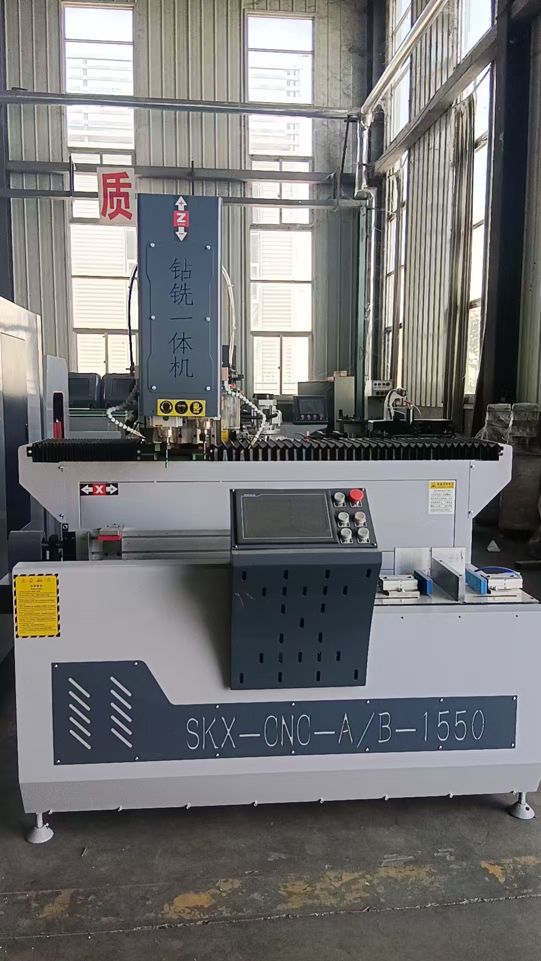 鋁型材數(shù)控鉆銑一體機1750型號